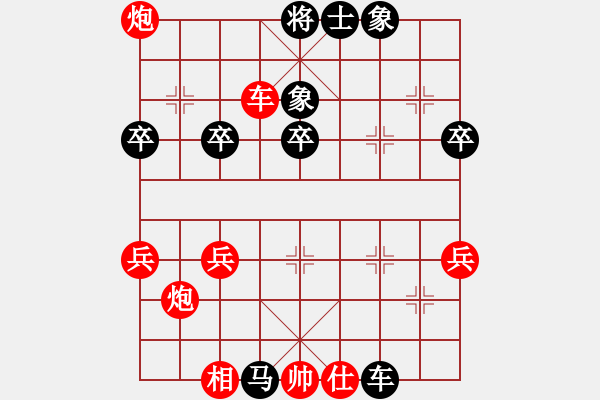 象棋棋譜圖片：2796局 A01-上仕局-旋風引擎23層(2872) 先勝 徐晃(1450) - 步數(shù)：40 