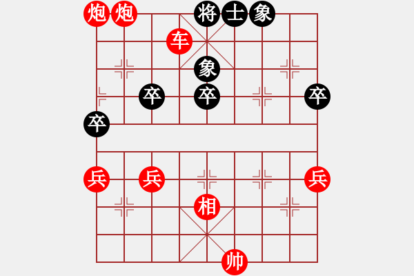 象棋棋譜圖片：2796局 A01-上仕局-旋風引擎23層(2872) 先勝 徐晃(1450) - 步數(shù)：47 