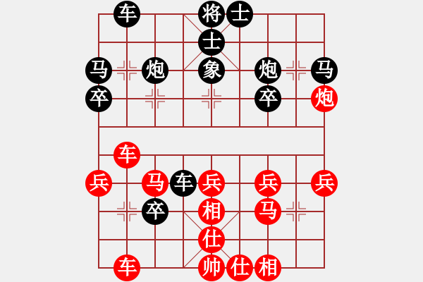 象棋棋譜圖片：慢棋-華山論劍-華山第一關(guān)-2012-11-14 rockway(5段)-負(fù)-江蘇鹽城人(3段) - 步數(shù)：30 