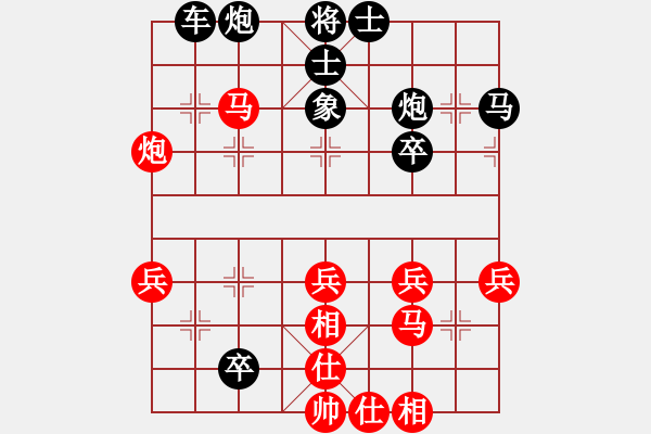 象棋棋譜圖片：慢棋-華山論劍-華山第一關(guān)-2012-11-14 rockway(5段)-負(fù)-江蘇鹽城人(3段) - 步數(shù)：40 