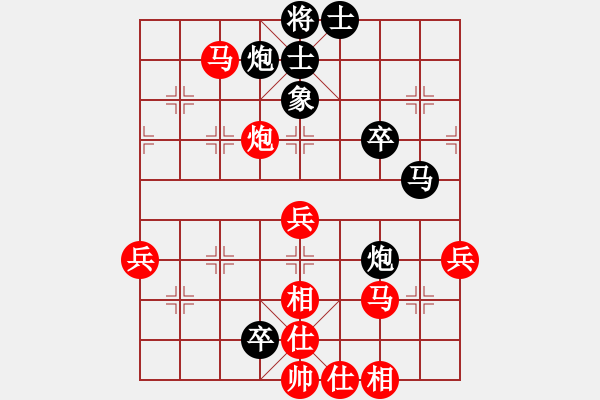 象棋棋譜圖片：慢棋-華山論劍-華山第一關(guān)-2012-11-14 rockway(5段)-負(fù)-江蘇鹽城人(3段) - 步數(shù)：50 