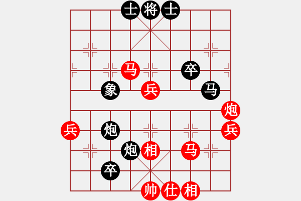 象棋棋譜圖片：慢棋-華山論劍-華山第一關(guān)-2012-11-14 rockway(5段)-負(fù)-江蘇鹽城人(3段) - 步數(shù)：60 