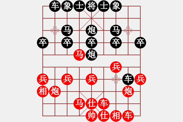 象棋棋譜圖片：迎春街a巡河炮哭10車二進七 - 步數(shù)：20 