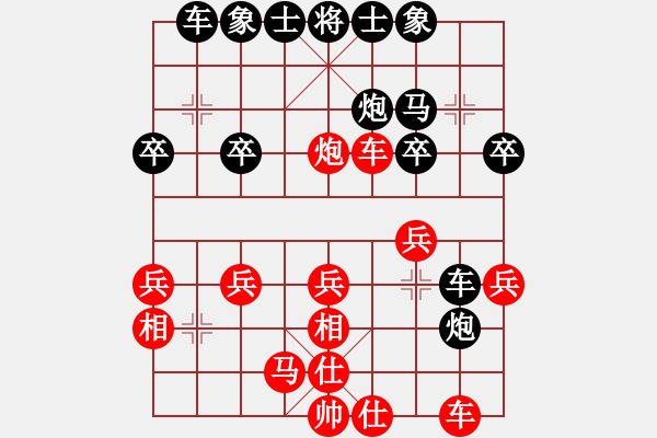 象棋棋譜圖片：迎春街a巡河炮哭10車二進七 - 步數(shù)：30 