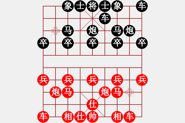 象棋棋譜圖片：星星[2730581746] -VS- 橫才俊儒[292832991] - 步數：10 