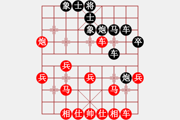 象棋棋譜圖片：uncc(7段)-勝-雪壓梅梢(7段) - 步數：30 