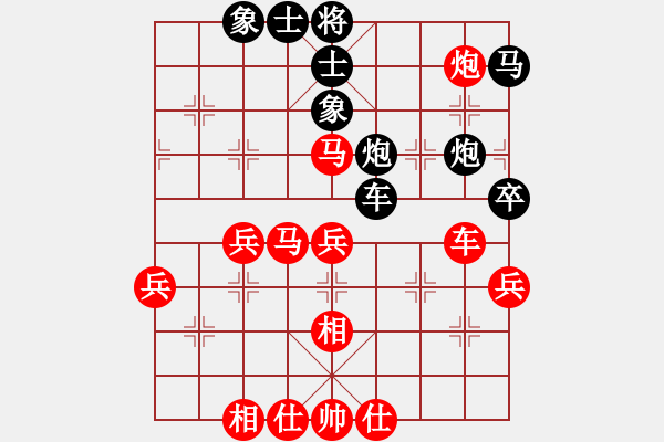 象棋棋譜圖片：uncc(7段)-勝-雪壓梅梢(7段) - 步數：50 