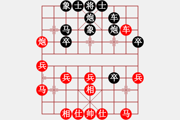 象棋棋譜圖片：江南一匹狼(7段)-負(fù)-黃笑(4段) - 步數(shù)：30 