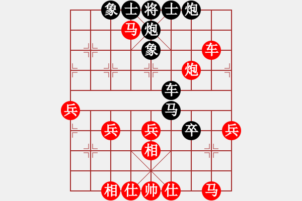 象棋棋譜圖片：江南一匹狼(7段)-負(fù)-黃笑(4段) - 步數(shù)：40 