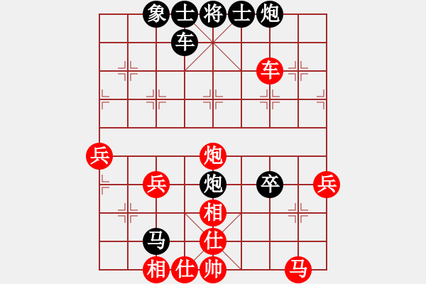 象棋棋譜圖片：江南一匹狼(7段)-負(fù)-黃笑(4段) - 步數(shù)：50 