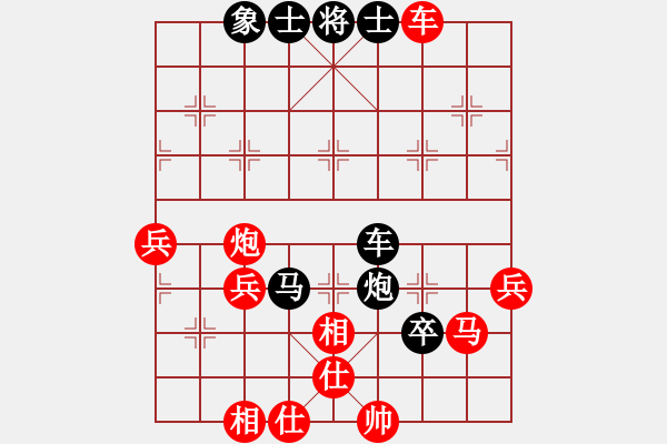 象棋棋譜圖片：江南一匹狼(7段)-負(fù)-黃笑(4段) - 步數(shù)：60 