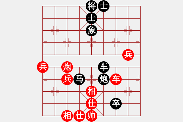 象棋棋譜圖片：江南一匹狼(7段)-負(fù)-黃笑(4段) - 步數(shù)：70 