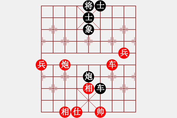 象棋棋譜圖片：江南一匹狼(7段)-負(fù)-黃笑(4段) - 步數(shù)：78 