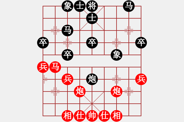 象棋棋譜圖片：游戲金鷹(人王)-和-逆天陸云(天帝) - 步數(shù)：30 