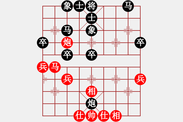 象棋棋譜圖片：游戲金鷹(人王)-和-逆天陸云(天帝) - 步數(shù)：40 