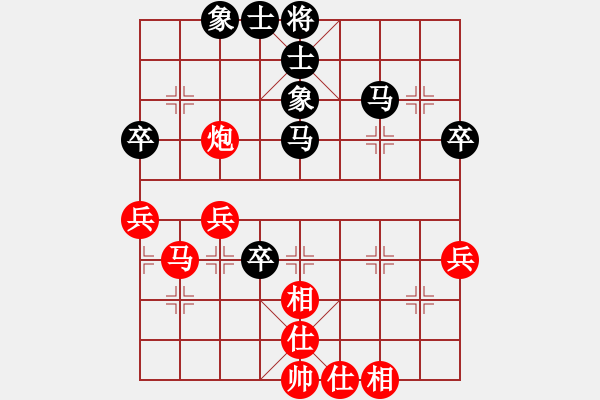 象棋棋譜圖片：游戲金鷹(人王)-和-逆天陸云(天帝) - 步數(shù)：50 