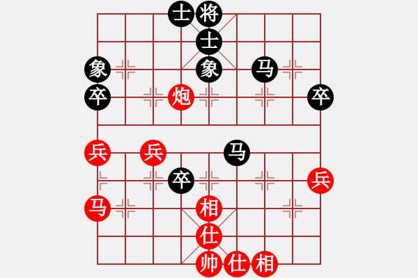 象棋棋譜圖片：游戲金鷹(人王)-和-逆天陸云(天帝) - 步數(shù)：55 