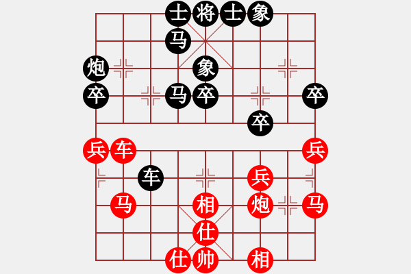 象棋棋譜圖片：北京隊(duì) 常婉華 和 廣東隊(duì) 文靜 - 步數(shù)：40 