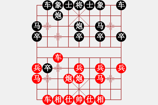 象棋棋谱图片：程吉俊 先和 高海军 - 步数：20 