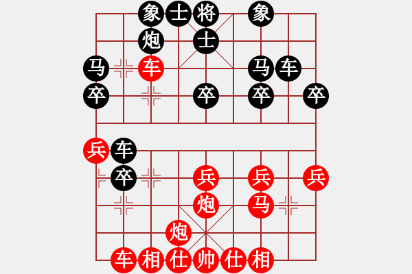 象棋棋谱图片：程吉俊 先和 高海军 - 步数：30 