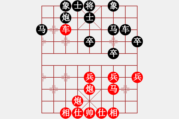 象棋棋谱图片：程吉俊 先和 高海军 - 步数：40 