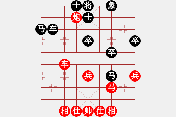 象棋棋谱图片：程吉俊 先和 高海军 - 步数：50 