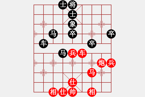 象棋棋谱图片：程吉俊 先和 高海军 - 步数：60 