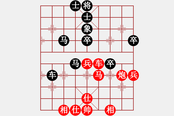 象棋棋谱图片：程吉俊 先和 高海军 - 步数：64 