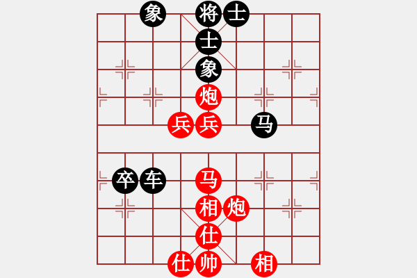 象棋棋譜圖片：中炮過河車互進(jìn)七兵對(duì)屏風(fēng)馬平炮兌車（急進(jìn)中兵黑馬退窩心）  長(zhǎng)白野狼(4段)-和-松篷白雪(9段) - 步數(shù)：100 