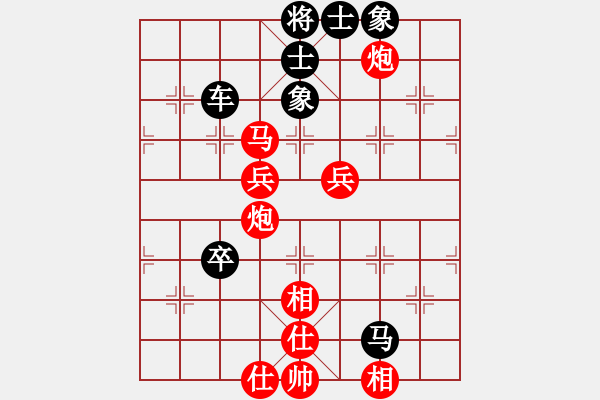 象棋棋譜圖片：中炮過河車互進(jìn)七兵對(duì)屏風(fēng)馬平炮兌車（急進(jìn)中兵黑馬退窩心）  長(zhǎng)白野狼(4段)-和-松篷白雪(9段) - 步數(shù)：130 