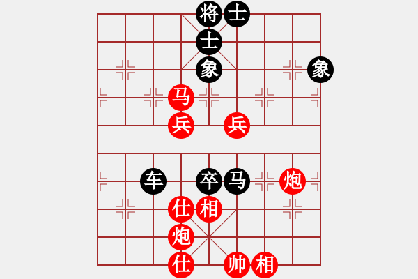 象棋棋譜圖片：中炮過河車互進(jìn)七兵對(duì)屏風(fēng)馬平炮兌車（急進(jìn)中兵黑馬退窩心）  長(zhǎng)白野狼(4段)-和-松篷白雪(9段) - 步數(shù)：140 