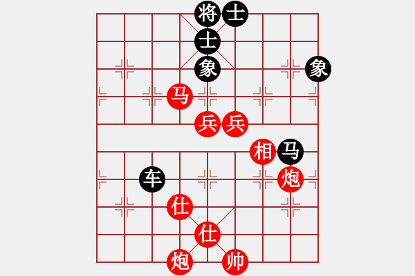 象棋棋譜圖片：中炮過河車互進(jìn)七兵對(duì)屏風(fēng)馬平炮兌車（急進(jìn)中兵黑馬退窩心）  長(zhǎng)白野狼(4段)-和-松篷白雪(9段) - 步數(shù)：150 