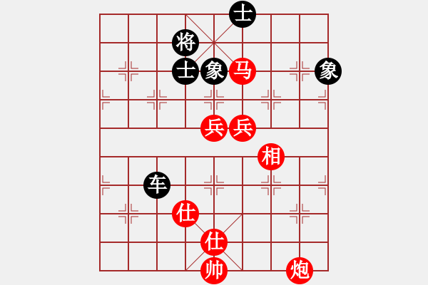 象棋棋譜圖片：中炮過河車互進(jìn)七兵對(duì)屏風(fēng)馬平炮兌車（急進(jìn)中兵黑馬退窩心）  長(zhǎng)白野狼(4段)-和-松篷白雪(9段) - 步數(shù)：160 