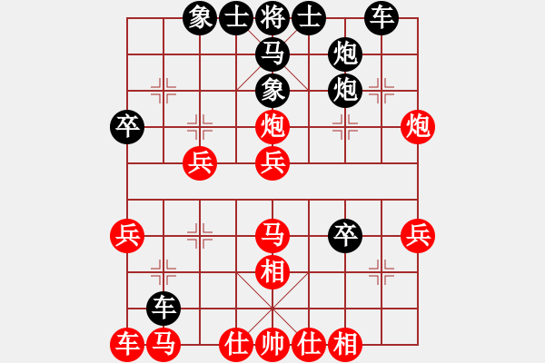 象棋棋譜圖片：中炮過河車互進(jìn)七兵對(duì)屏風(fēng)馬平炮兌車（急進(jìn)中兵黑馬退窩心）  長(zhǎng)白野狼(4段)-和-松篷白雪(9段) - 步數(shù)：30 