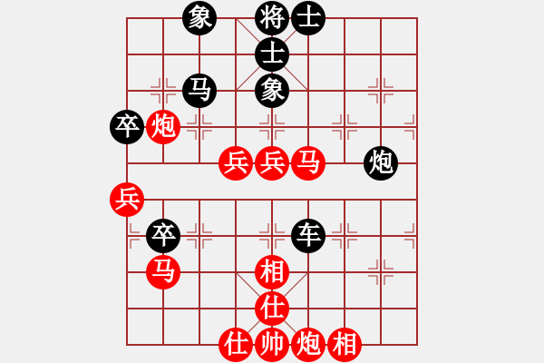 象棋棋譜圖片：中炮過河車互進(jìn)七兵對(duì)屏風(fēng)馬平炮兌車（急進(jìn)中兵黑馬退窩心）  長(zhǎng)白野狼(4段)-和-松篷白雪(9段) - 步數(shù)：70 