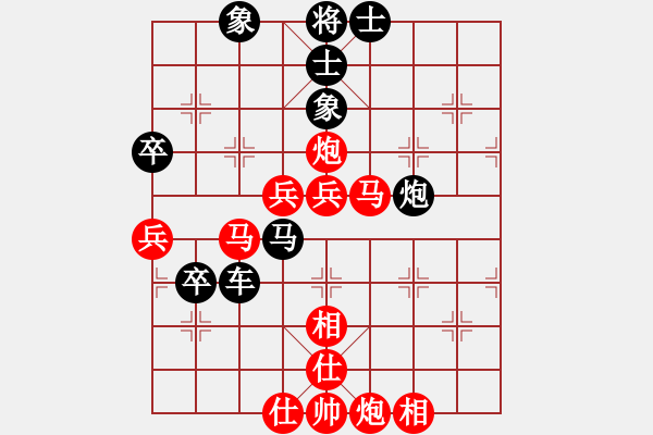 象棋棋譜圖片：中炮過河車互進(jìn)七兵對(duì)屏風(fēng)馬平炮兌車（急進(jìn)中兵黑馬退窩心）  長(zhǎng)白野狼(4段)-和-松篷白雪(9段) - 步數(shù)：80 