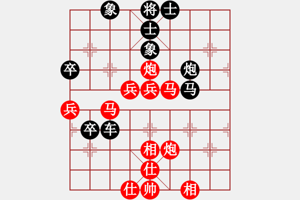 象棋棋譜圖片：中炮過河車互進(jìn)七兵對(duì)屏風(fēng)馬平炮兌車（急進(jìn)中兵黑馬退窩心）  長(zhǎng)白野狼(4段)-和-松篷白雪(9段) - 步數(shù)：90 