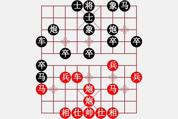 象棋棋譜圖片：倚樓棋藝二(電神)-負(fù)-盔虹無極庫(kù)(6弦) - 步數(shù)：30 