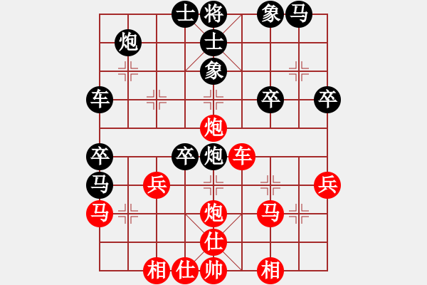 象棋棋譜圖片：倚樓棋藝二(電神)-負(fù)-盔虹無極庫(kù)(6弦) - 步數(shù)：40 