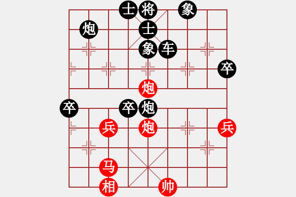 象棋棋譜圖片：倚樓棋藝二(電神)-負(fù)-盔虹無極庫(kù)(6弦) - 步數(shù)：68 