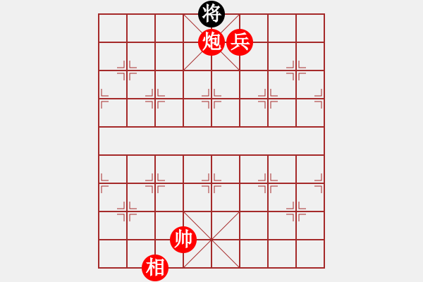 象棋棋譜圖片：棋局-52C99w - 步數(shù)：7 