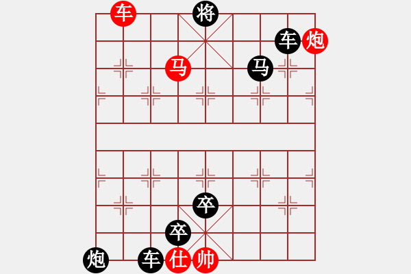 象棋棋譜圖片：由中應(yīng)外 - 步數(shù)：5 