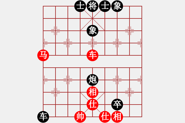 象棋棋譜圖片：聯(lián)眾精彩對(duì)局（217.chn） - 步數(shù)：100 