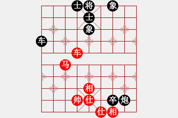 象棋棋譜圖片：聯(lián)眾精彩對(duì)局（217.chn） - 步數(shù)：110 