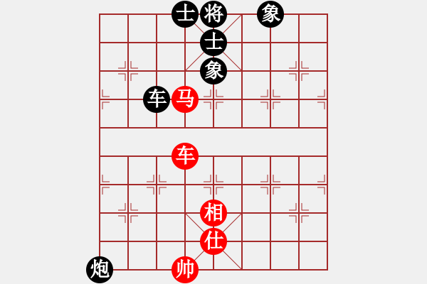 象棋棋譜圖片：聯(lián)眾精彩對(duì)局（217.chn） - 步數(shù)：120 