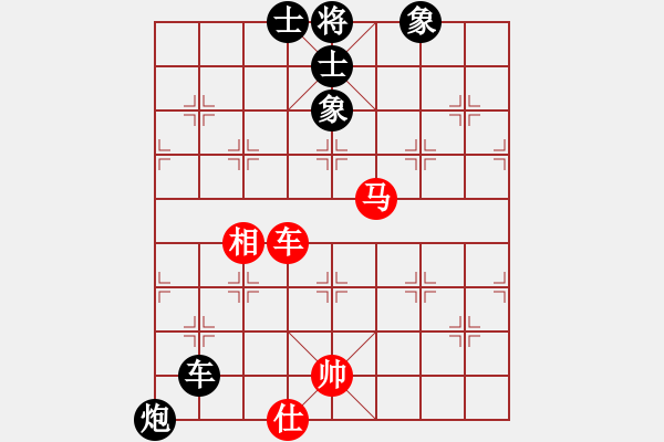 象棋棋譜圖片：聯(lián)眾精彩對(duì)局（217.chn） - 步數(shù)：130 