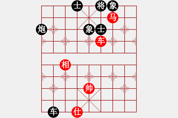 象棋棋譜圖片：聯(lián)眾精彩對(duì)局（217.chn） - 步數(shù)：140 