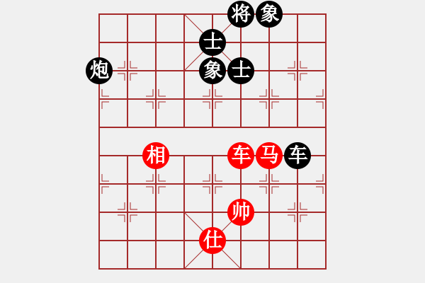 象棋棋譜圖片：聯(lián)眾精彩對(duì)局（217.chn） - 步數(shù)：150 