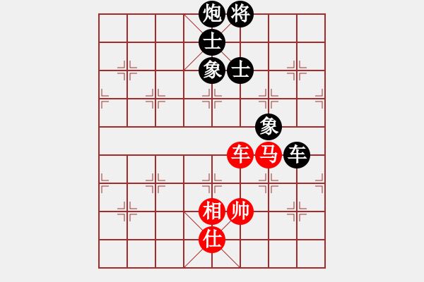 象棋棋譜圖片：聯(lián)眾精彩對(duì)局（217.chn） - 步數(shù)：160 