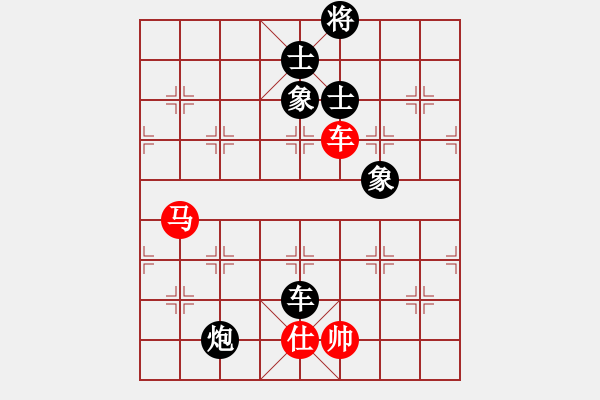 象棋棋譜圖片：聯(lián)眾精彩對(duì)局（217.chn） - 步數(shù)：170 